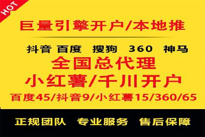 案例分享：百度推广优化，实现广告效果最大化